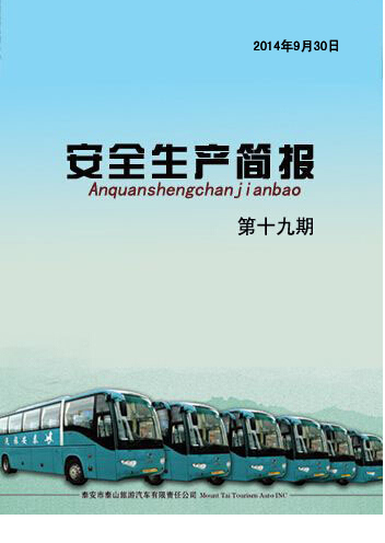 �c(di��n)���鿴Ԕ��(x��)��Ϣ<br>��(bi��o)�}�� ��ȫ���a(ch��n)��(ji��n)��(b��o) ��ʮ���� ��x�Δ�(sh��)��4307